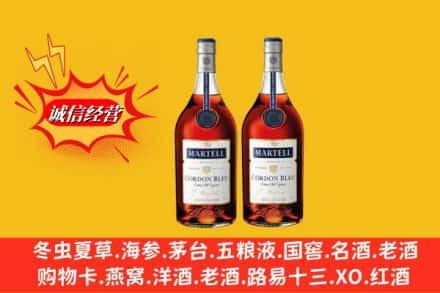 柳州高价上门回收洋酒蓝带价格