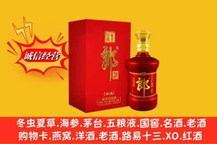 柳州高价上门回收珍品郎酒