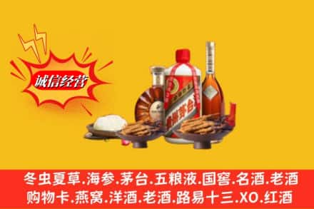 柳州高价上门回收礼品